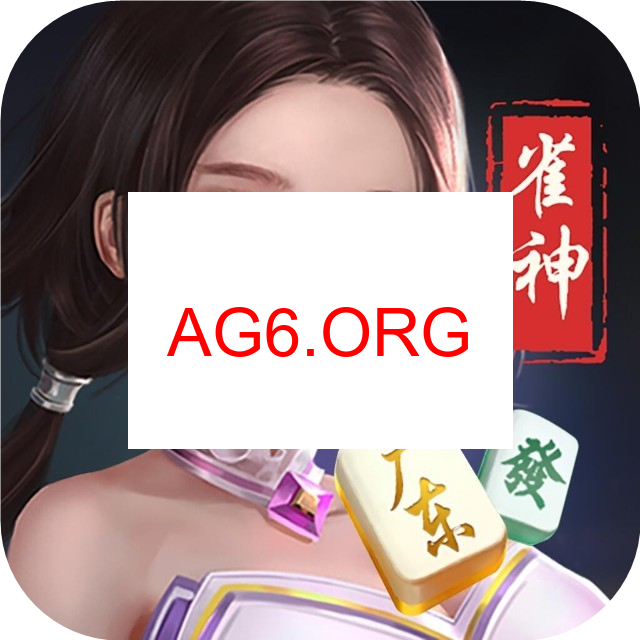 雀神麻将下载